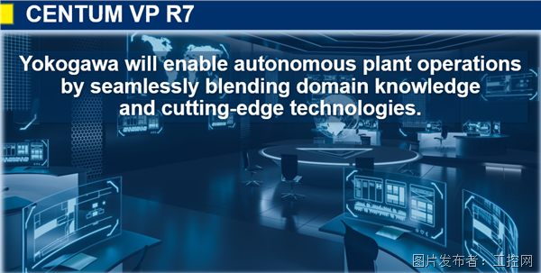 橫河電機(jī) 綜合生產(chǎn)控制系統(tǒng)CENTUM VP R7