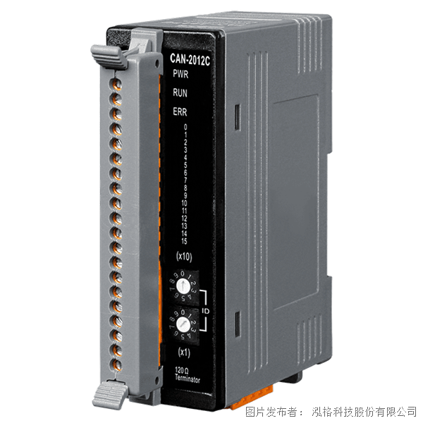 泓格CANopen 從站：CAN-2012C