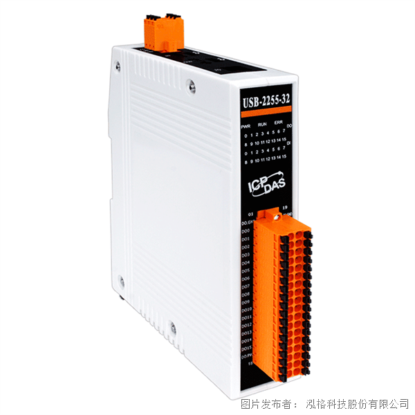 泓格USB I/O 模塊：USB-2255-64