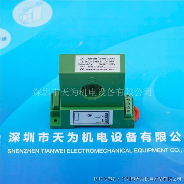 SSET圣斯?fàn)柛綦x變送器CE-IM04-34ES3-1.0±50A