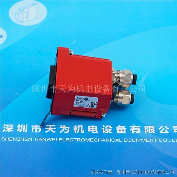 德國LEUZE勞易測連接器MK 307