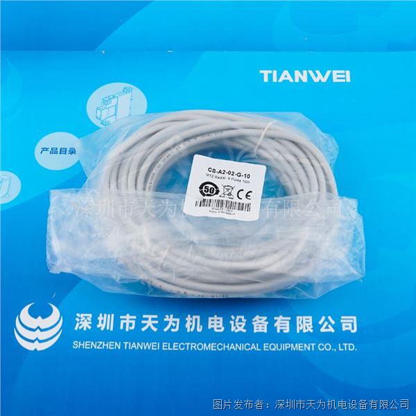 DATALOGIC得力捷連接線CS-B1-02-G-10