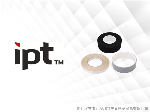 IPT 品牌膠帶