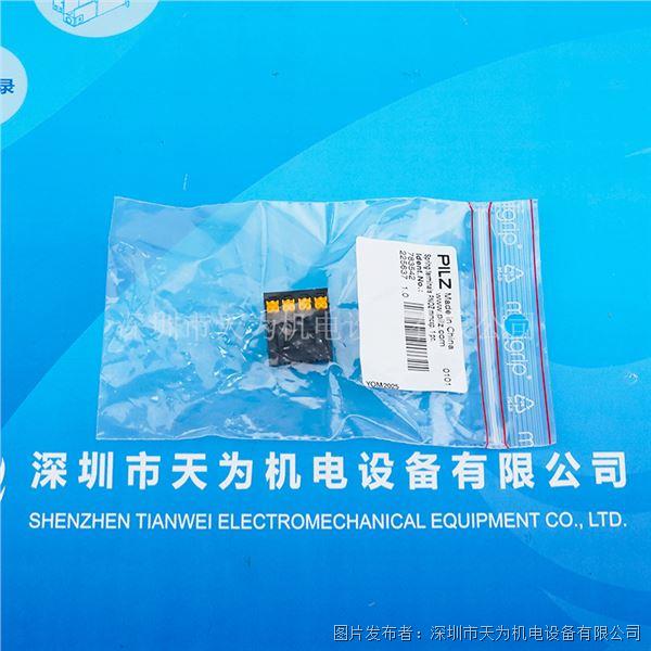 德國皮爾磁PILZ彈簧接線端子783542