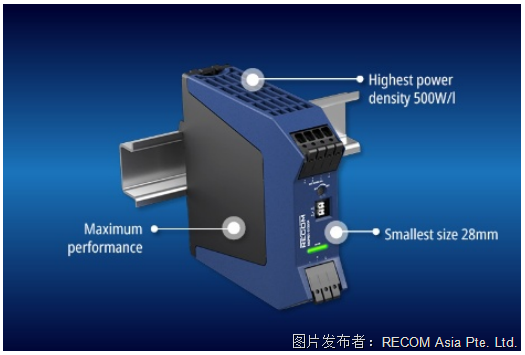RECOM RACPRO1-S120 系列 DIN导轨电源 