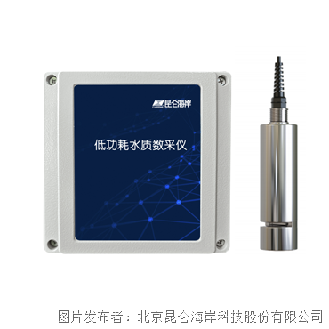 昆仑海岸4G一体化低功耗管网COD水质采集仪KLZH-G10-LP4G