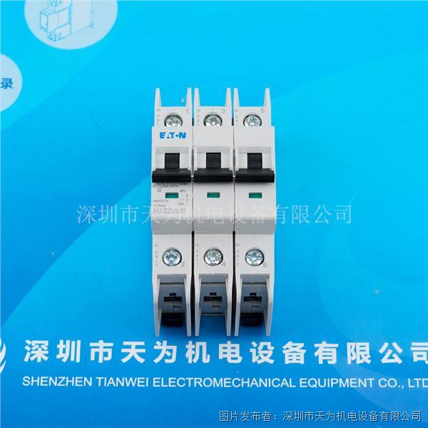 美国EATON伊顿小型断路器FAZ-D25/3-RT