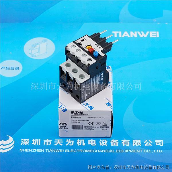 美國EATON伊頓過載繼電器ZB32N-30