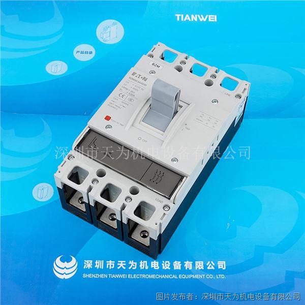 美国EATON伊顿热磁式配电保护BZM3C3AX630