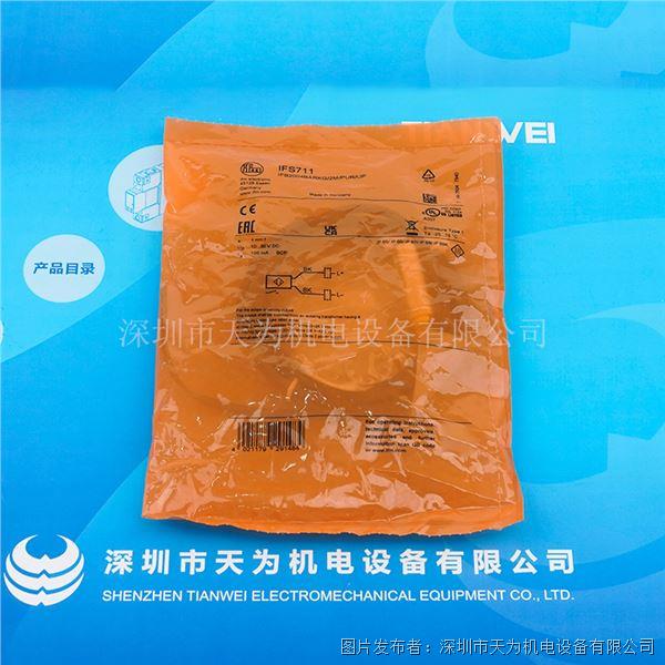 德國IFM易福門電感式接近開關IFS711
