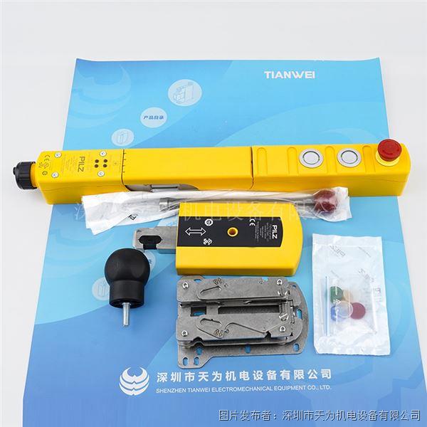德國PILZ皮爾茲安全開關(guān)570800 PSEN sg2c-3LPE unit