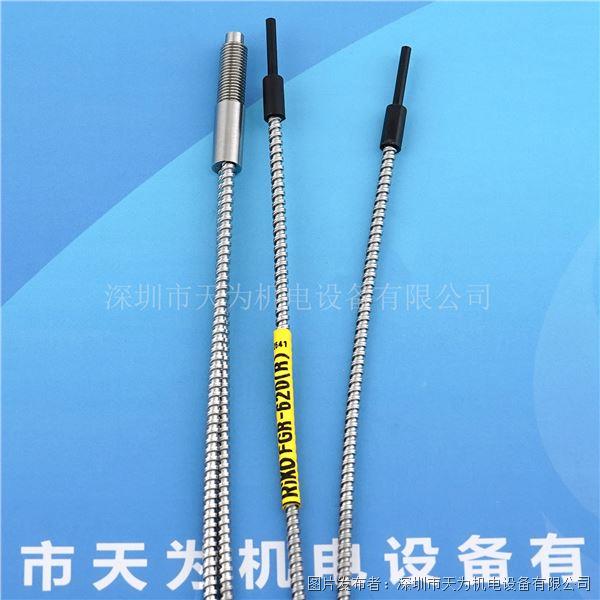 中國(guó)臺(tái)灣RIKO力科玻璃光纖傳感器FGR-620 (R) 
