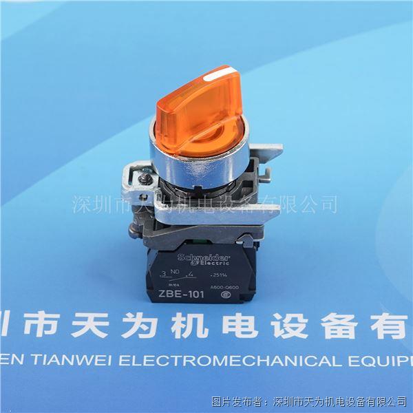SCHNEIDER施耐德帶燈選擇開關XB4BK125B5