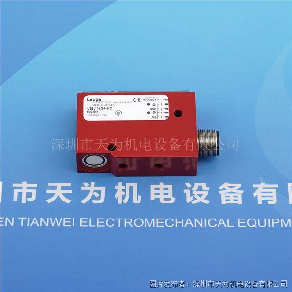 德国LEUZE劳易测对射型超声波传感器接收端LSEU 18/24-S12
