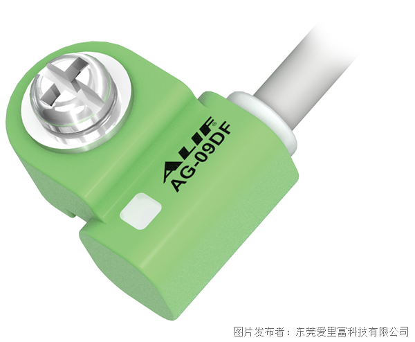 ALIF爱里富磁性开关 AG-09系列产品