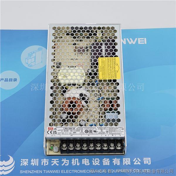 MW明纬电源供应器LRS-200-24