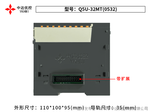 中达优控PLC Q5U-32MT