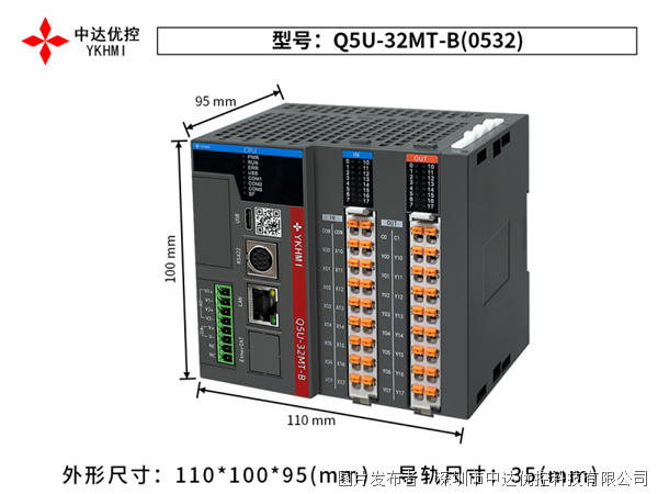 中達(dá)優(yōu)控PLC Q5U-32MT-B