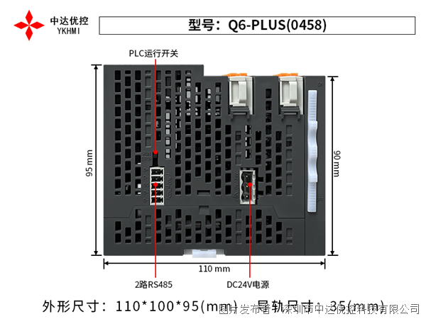 中達(dá)優(yōu)控Q6-SE  plc codesvs編程