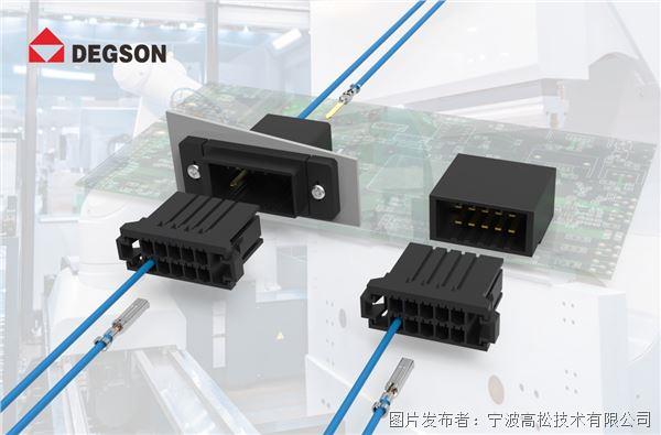 一接即稳,高效互联|DEGSON高松9EDGCP系列压接型插拔式连接器