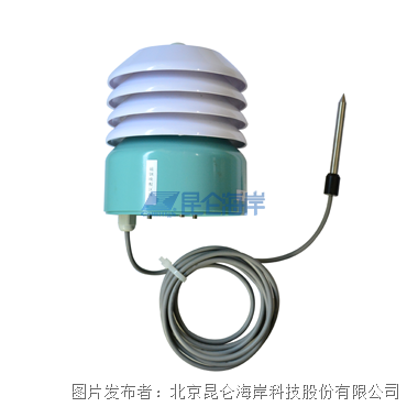 昆侖海岸無(wú)線傳感器 JZH-V 系列
