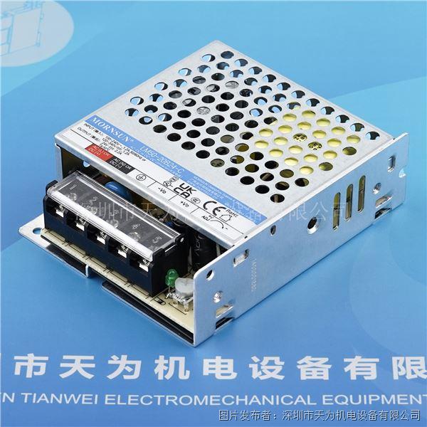 MORNSUN金升陽機殼開關電源LM50-20B24