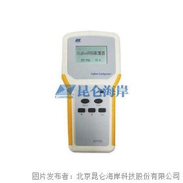 昆侖海岸 ZigBee 網(wǎng)絡(luò)配置器 JZH-PZQ