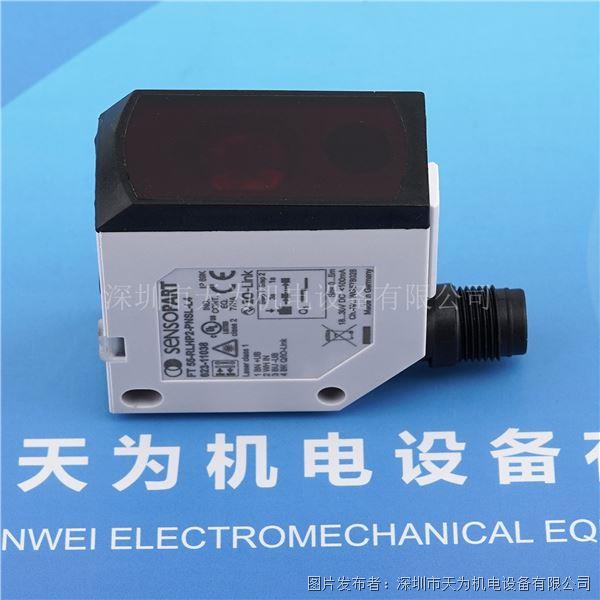 德國(guó)Sensopart森薩帕特傳感器FT55-RLHP2-PNSL-L4