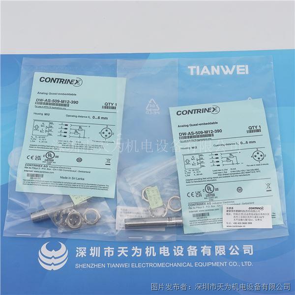 CONTRINEX科瑞接近開關DW-AS-509-M12-390
