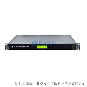 昆仑海岸 数据采集器 KL-HS系列