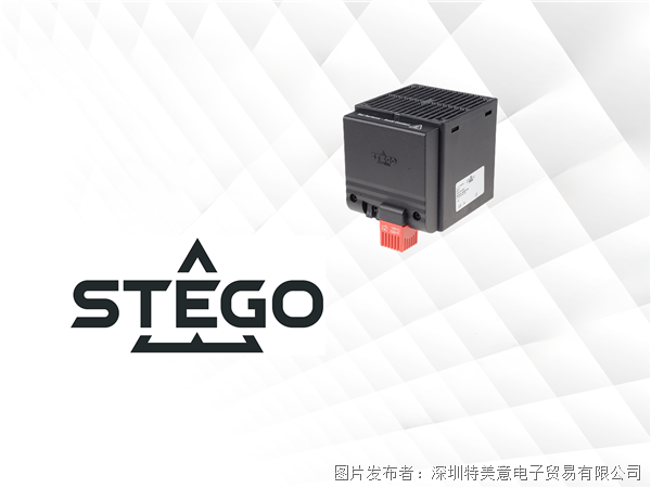 STEGO品牌CSF 028 系列機(jī)柜加熱風(fēng)機(jī)