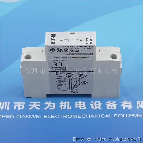 美國(guó)EATON伊頓分流釋放器A-PKZ0(380V50HZ)