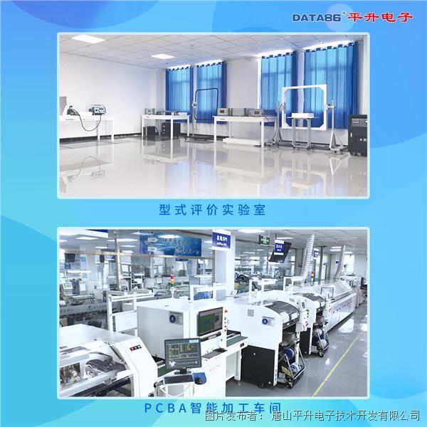 電池供電遙測終端機 微功耗管網監測設備 野外數據采集終端RTU