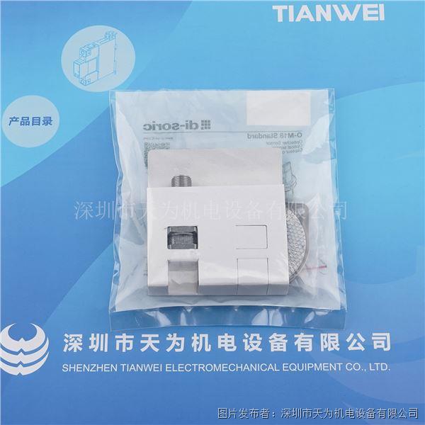 德國di-soric德碩瑞光電開關OR18-1FM5700P3-B4