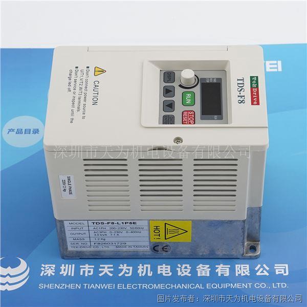 Tekdrive東達泛用型變頻器TDS-F8-L1P5E
