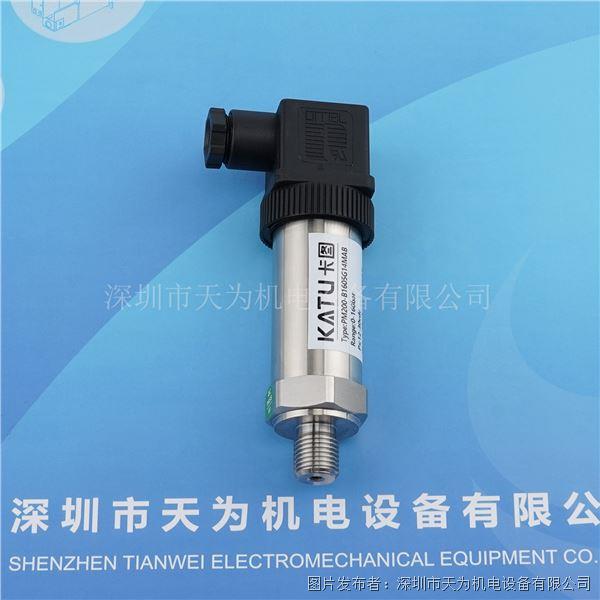 卡圖KATU擴散硅式壓力變送器PM200-B1605G14MAB
