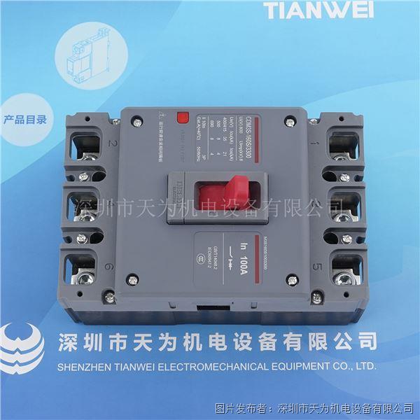 DELIXI德力西塑殼斷路器CDM3S-160S/3300 100A