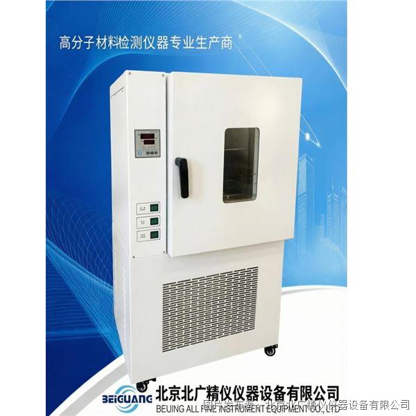 北廣精儀換氣式塑料熱老化試驗(yàn)箱 BG-401A