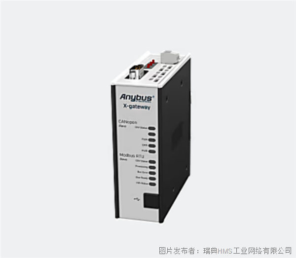 Anybus X-gateway – CANopen從站 - Modbus RTU從站