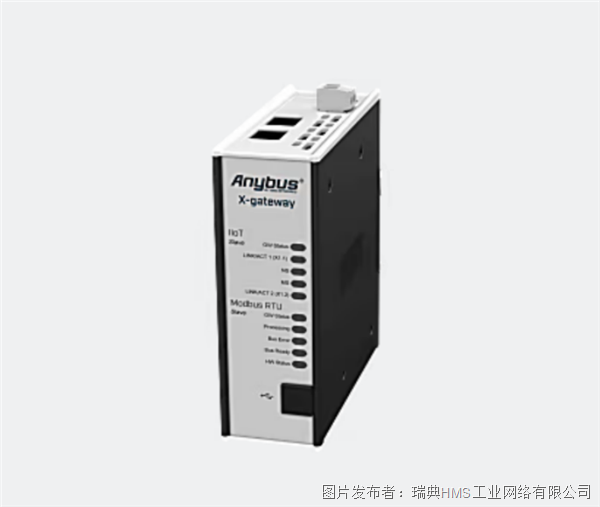 Anybus X-gateway IIoT – Modbus RTU從站 - OPC UA-MQTT