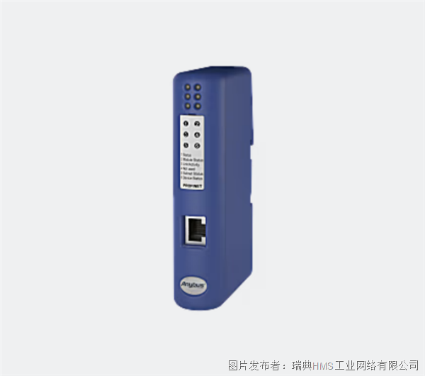 Anybus Communicator – CAN轉PROFINET-IO網關