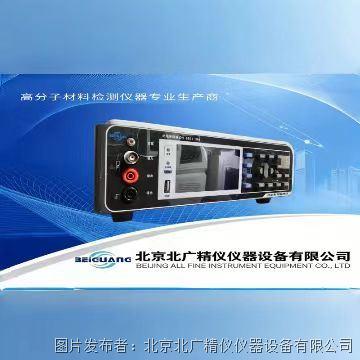 北廣精儀GB/T18864-2002硫化橡膠電阻率測(cè)試儀BEST-380