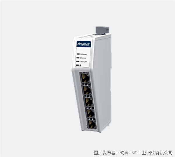Anybus Communicator – EtherCAT 主設(shè)備轉(zhuǎn)通用以太網(wǎng)協(xié)議轉(zhuǎn)換器