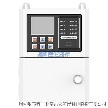 昆仑海岸 【行业BU】可燃气体报警控制器 JQB-90C00-485型