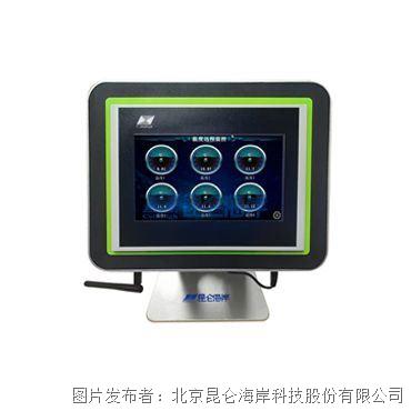 昆仑海岸 数据下沉终端KLZH-LC型