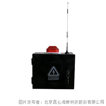 昆侖海岸 低功耗遠程控制器KLZH-LS11型