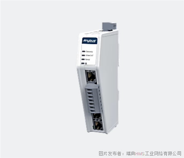 Anybus Communicator – 串行主站轉(zhuǎn)EtherCAT從站網(wǎng)關(guān)
