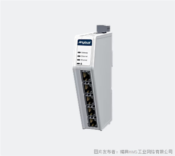 Anybus Communicator – Modbus TCP客戶端轉(zhuǎn)通用以太網(wǎng)協(xié)議轉(zhuǎn)換器