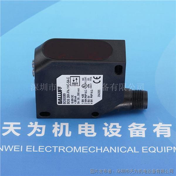 德國BALLUFF巴魯夫漫反射傳感器BOS0089 BOS 26K-PA-1HC-S4-C