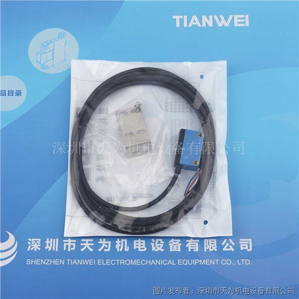 STUOB思拓邦背景抑制光電開關RGS-LS30N